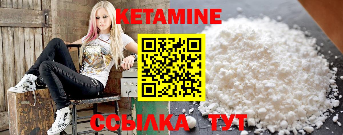 Ипатово  darknet клад  Кетамин ketamine  Вход с VPN  Кетамин VHQ 