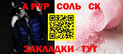 a pvp Кинель