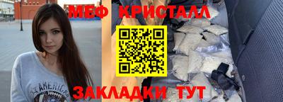 мдма Кингисепп