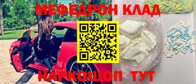 мдма Кингисепп