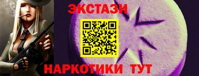 мдма Кингисепп
