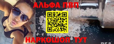 a pvp Кинель