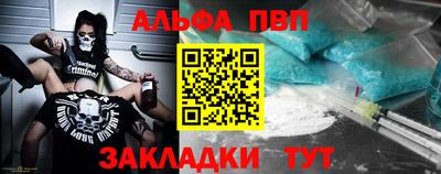 a pvp Кинель