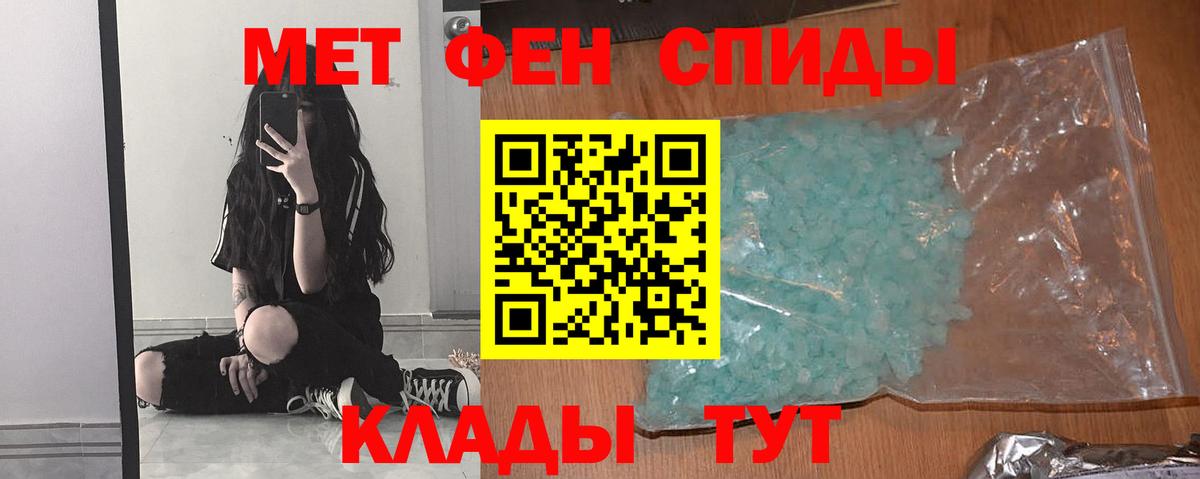 Метамфетамин Декстрометамфетамин 99.9% Ипатово