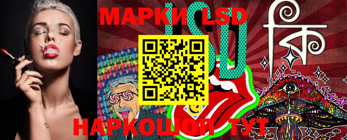 Ипатово  Марки NBOMe  Вход с VPN  Наркотические марки 1,5мг  Наркотические марки 1,5мг 