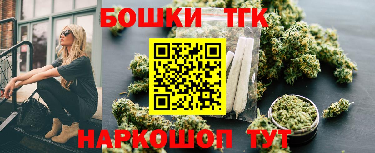 Ипатово  Бошки марихуана VHQ  Вход с VPN  Бошки Шишки семена  Шишки марихуана ГИДРОПОН 
