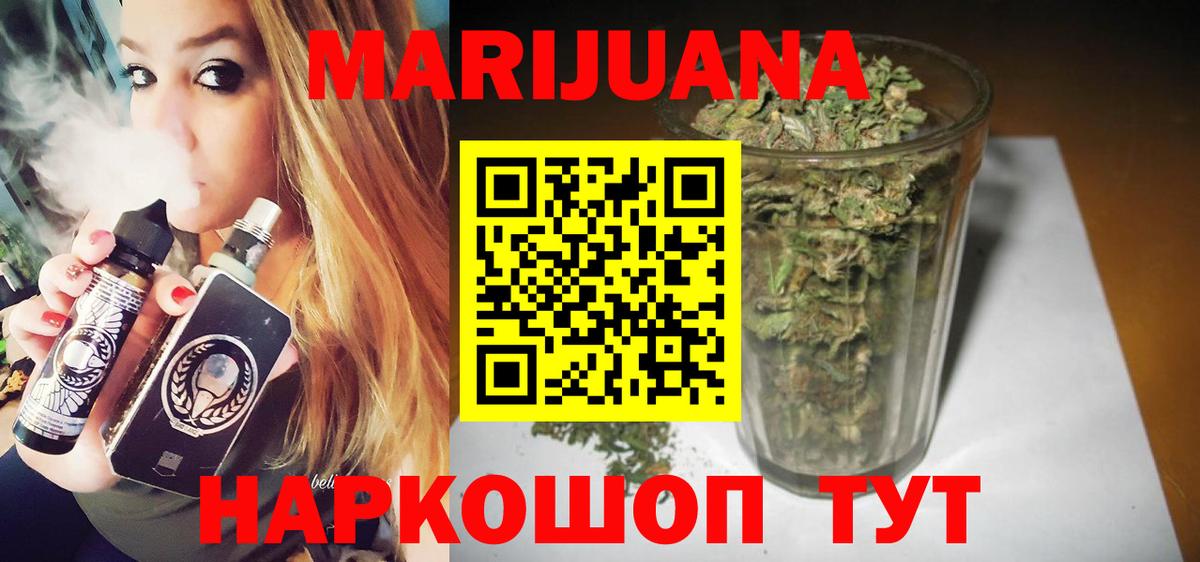 Бошки Шишки конопля Ипатово